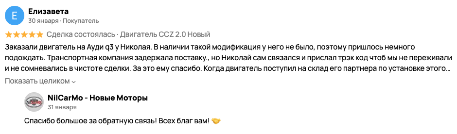 Снимок экрана 2026 03 04 в 14.32.23