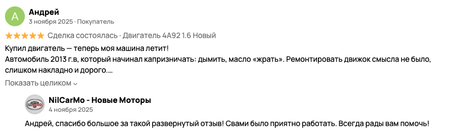 Снимок экрана 2026 03 04 в 14.32.41