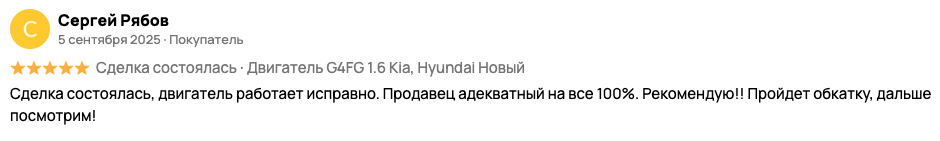 Снимок экрана 2026 03 04 в 14.33.02