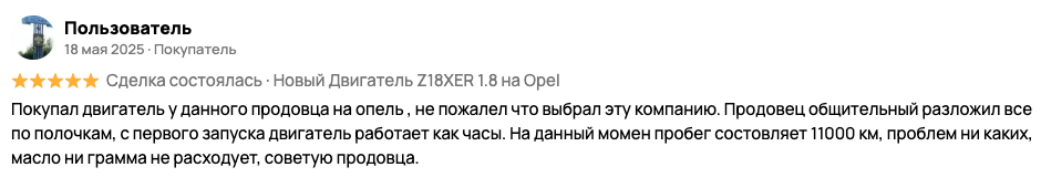 Снимок экрана 2026 03 04 в 14.34.11