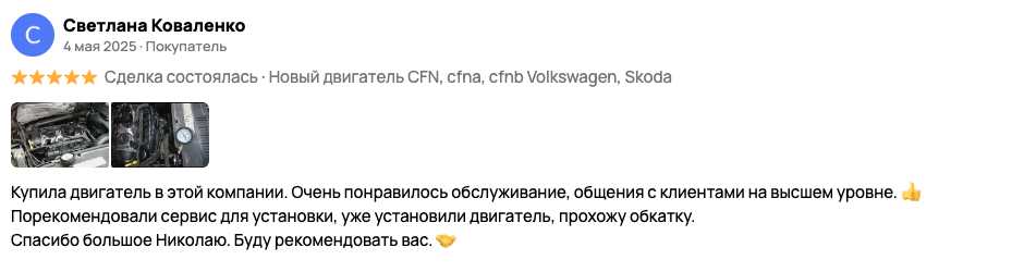 Снимок экрана 2026 03 04 в 14.34.31