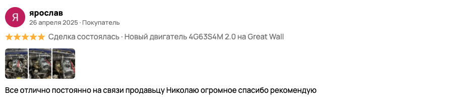 Снимок экрана 2026 03 04 в 14.34.47